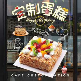 江苏泰州蛋糕预定